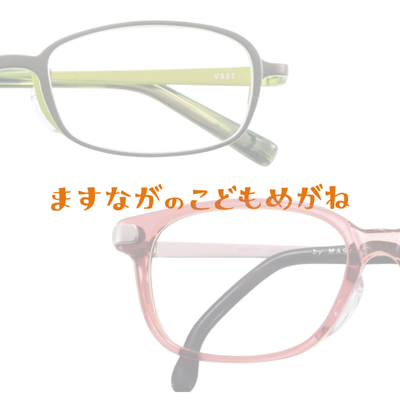 ドラゴンボール DAIMA