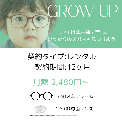 ドラゴンボール DAIMA